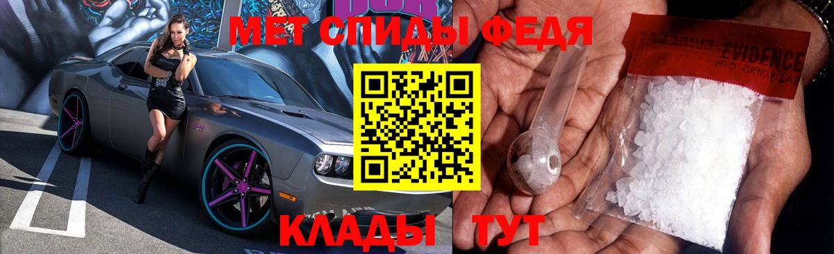 АМФЕТАМИН Розовый  площадка состав  Уварово  Вход с VPN  АМФ 
