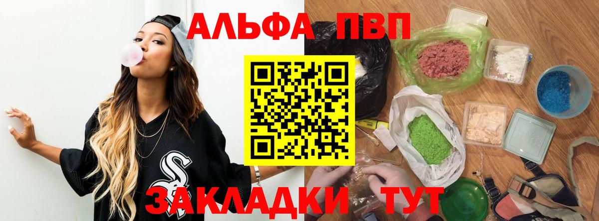 Alfa_PVP СК КРИС Уварово