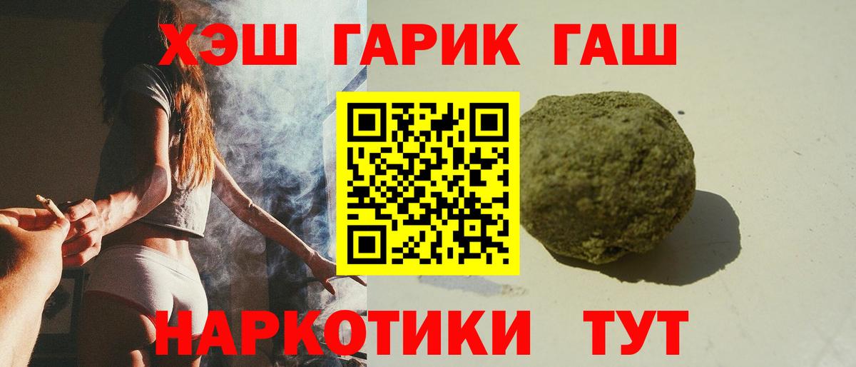 Уварово  Гашиш индика сатива  Вход с VPN  Гашиш Cannabis 