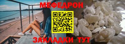 2c-b Моздок