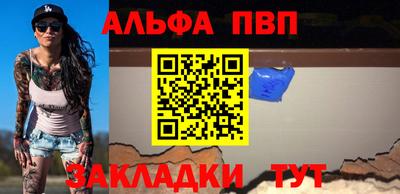 амф Можга