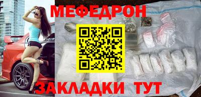2c-b Моздок