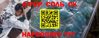 ПСИЛОЦИБИНОВЫЕ ГРИБЫ Можайск
