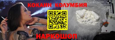 2c-b Моздок