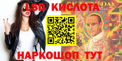 ПСИЛОЦИБИНОВЫЕ ГРИБЫ Можайск
