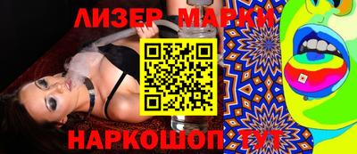 2c-b Моздок