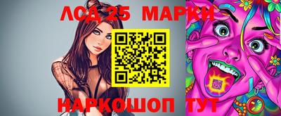 ПСИЛОЦИБИНОВЫЕ ГРИБЫ Можайск