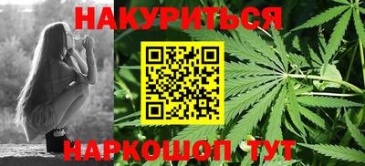 ПСИЛОЦИБИНОВЫЕ ГРИБЫ Можайск