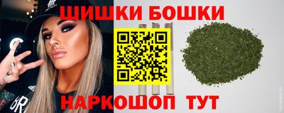 2c-b Моздок