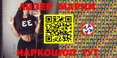 2c-b Моздок