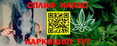 2c-b Моздок