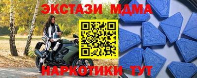 2c-b Моздок