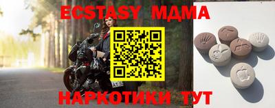 2c-b Моздок