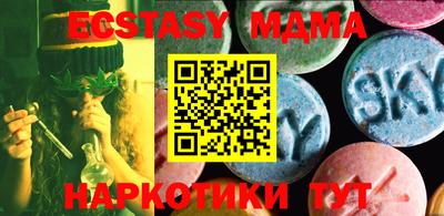амф Можга