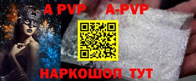 2c-b Моздок