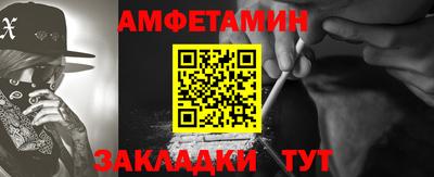 2c-b Моздок