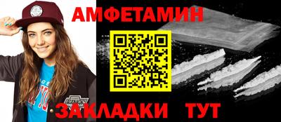 амф Можга