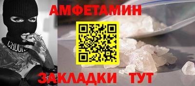 амф Можга