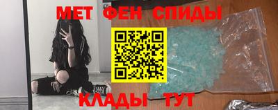 2c-b Моздок