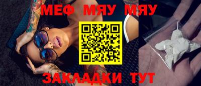 амф Можга