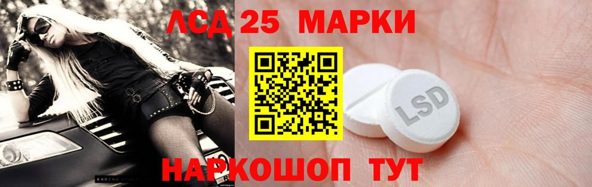 ЛСД экстази ecstasy  гидра ссылка  Уварово  Вход с VPN  LSD-25 экстази 