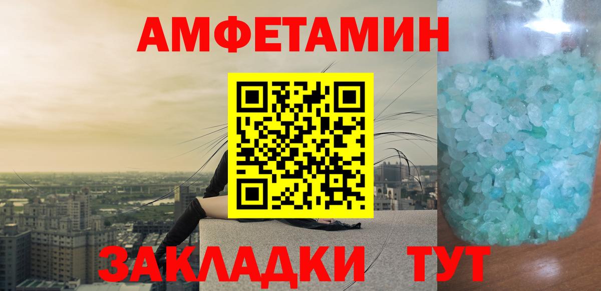 Первитин пудра  Вход с VPN  Уварово  Первитин пудра 
