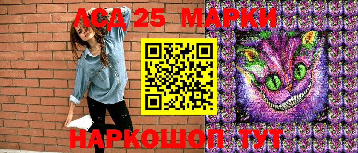 Марки NBOMe 1500мкг Уварово