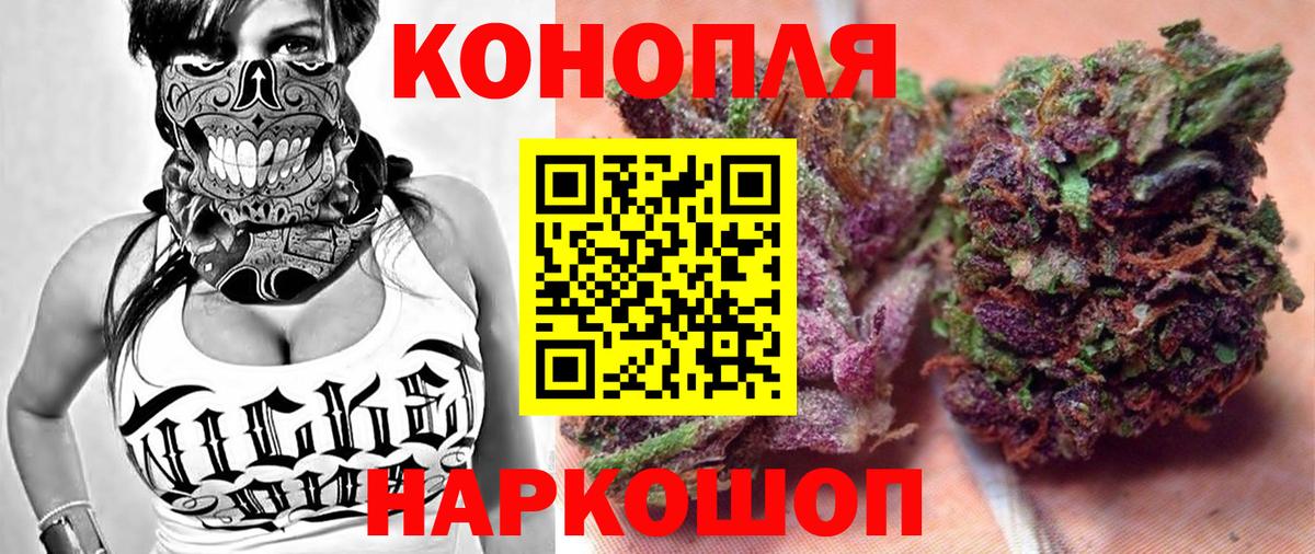 Уварово  Каннабис сатива  Вход с VPN  Шишки марихуана гибрид  Марихуана MAZAR 